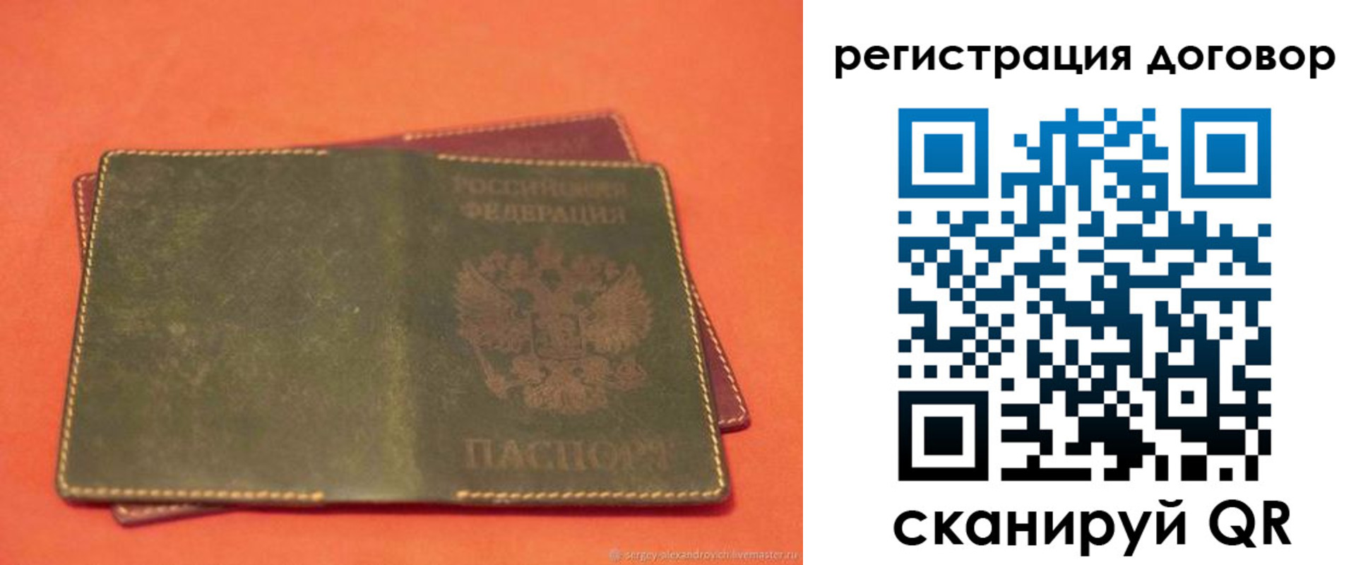 купить прописку в Карталах