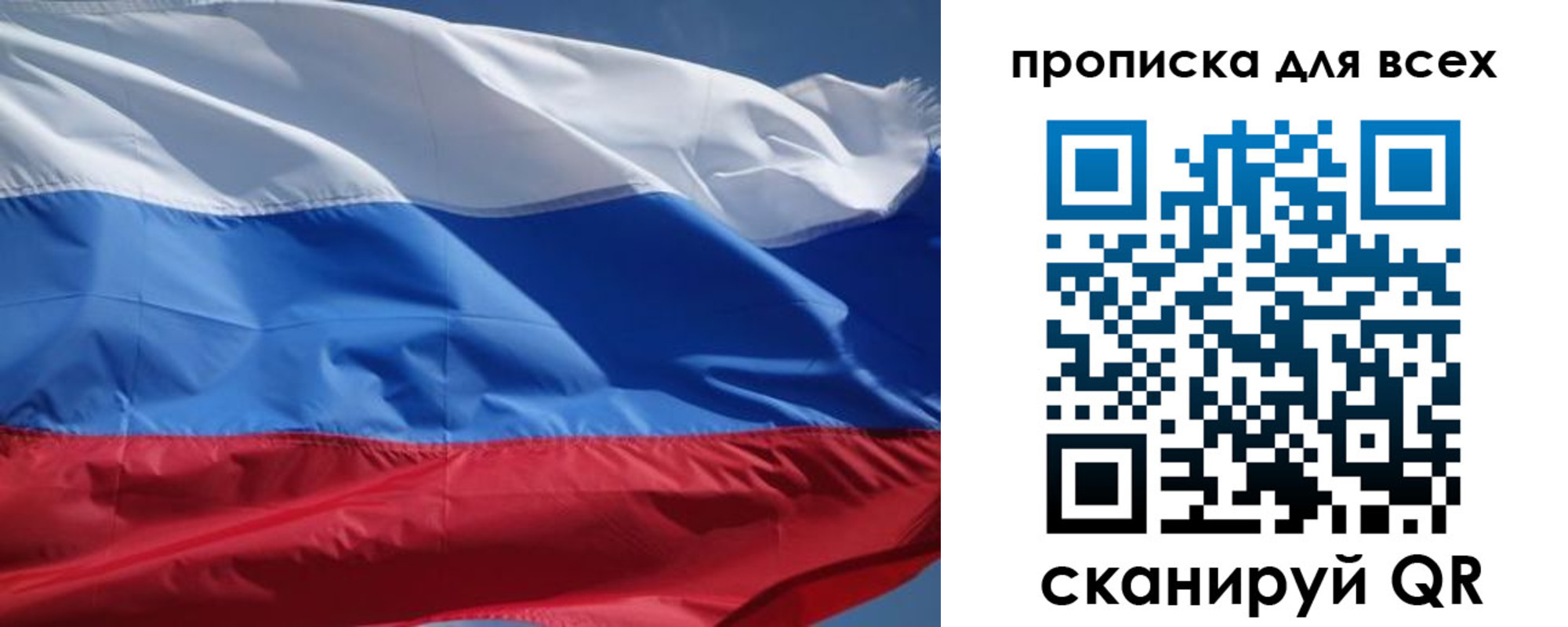 прописка гарантия в Карталах
