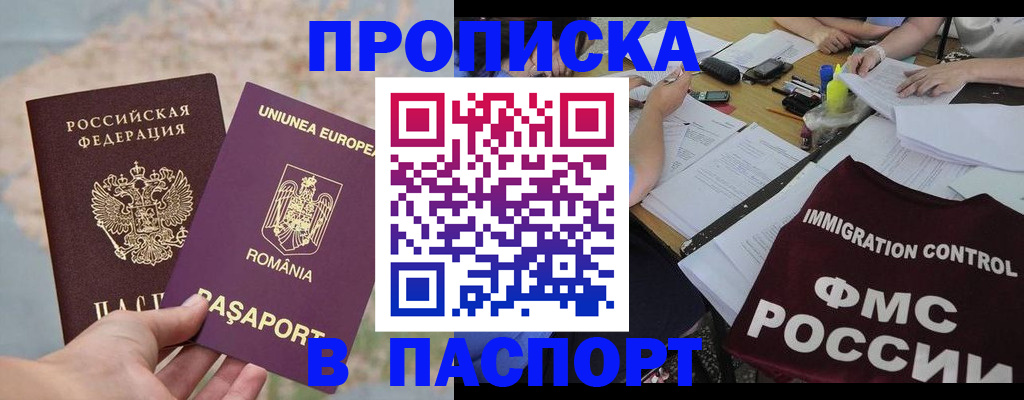 временная регистрация госуслуги в Карталах